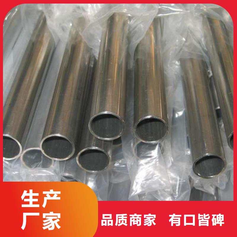 冷拔精密无缝钢管如何选择