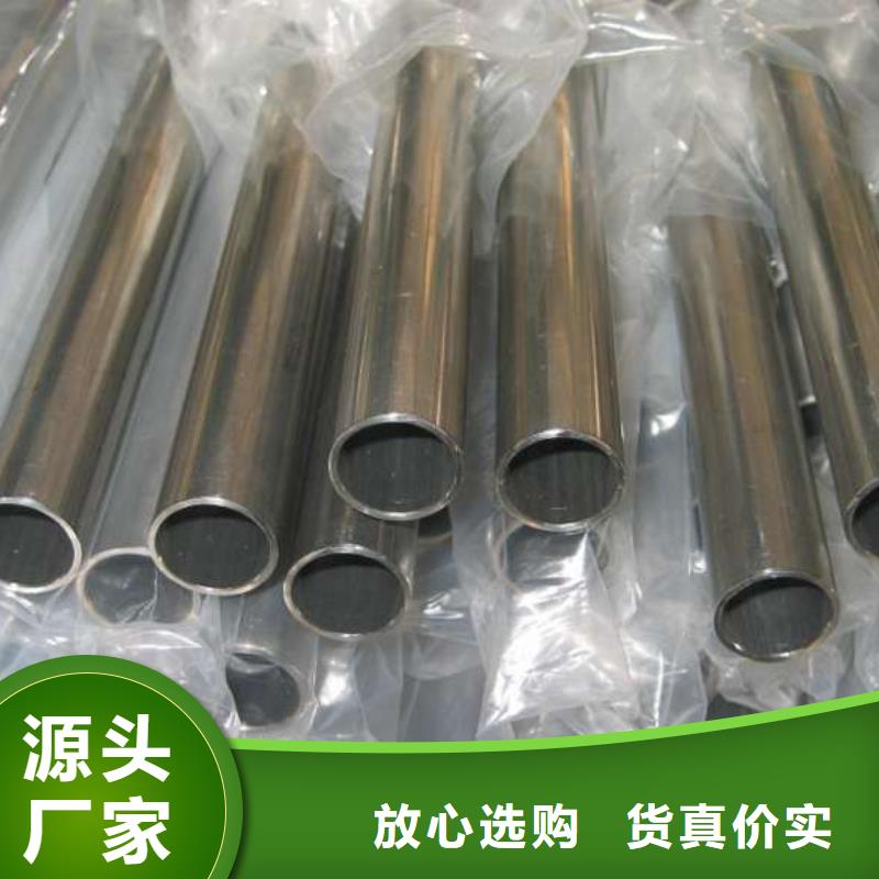 精轧无缝钢管如何购买