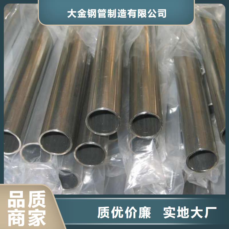 精拉无缝钢管品质稳定