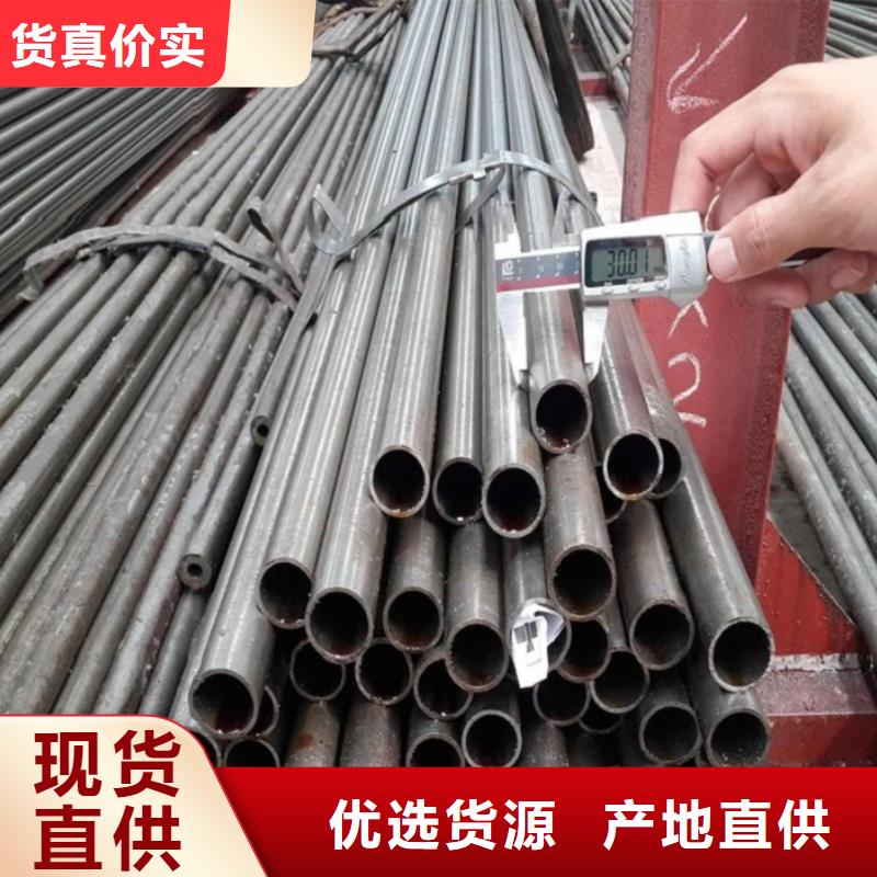 精密管视频-精密管|辽宁省|鞍山|盘锦|大连|抚顺|朝阳|阜新