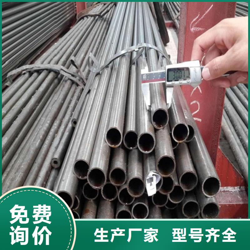 欢迎访问##精拉无缝钢管##厂家