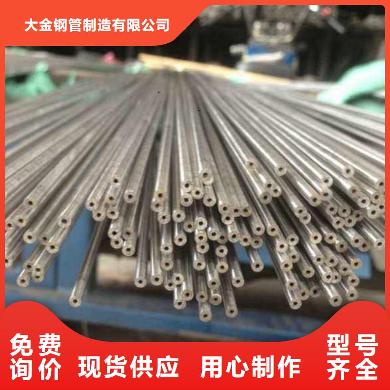 可定制的冷拔无缝钢管品牌厂家