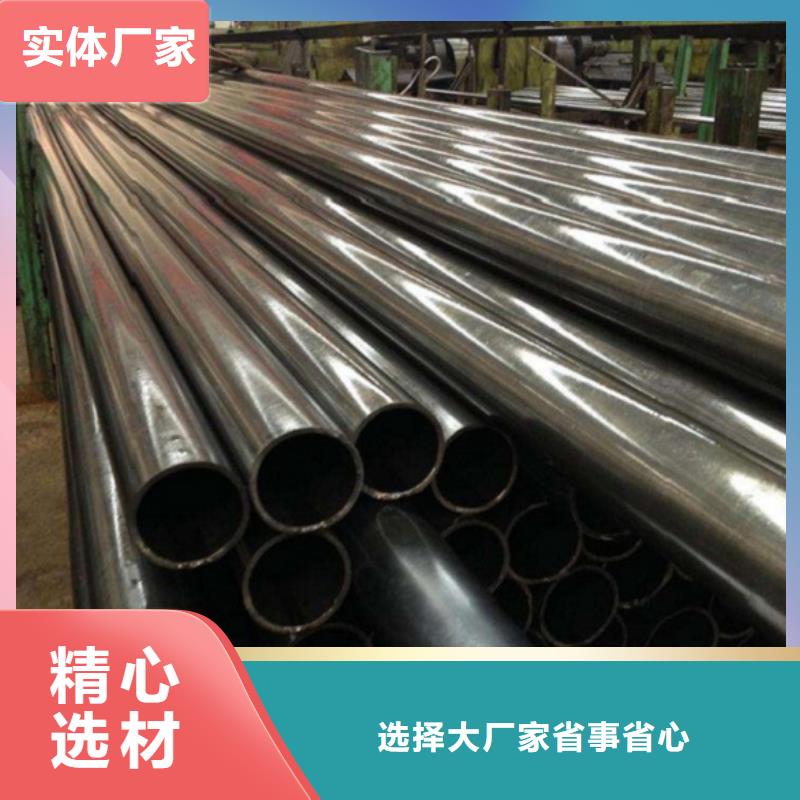可定制的冷拔无缝钢管品牌厂家