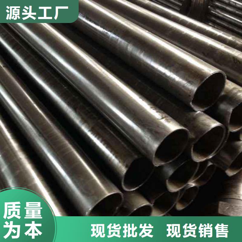 可定制的冷拔无缝钢管品牌厂家
