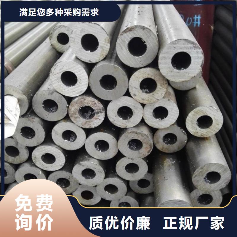 精密无缝钢管_多年生产经验厂家