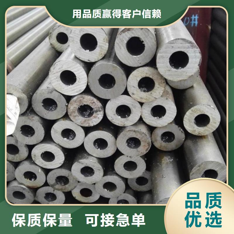 可定制的冷拔无缝钢管品牌厂家
