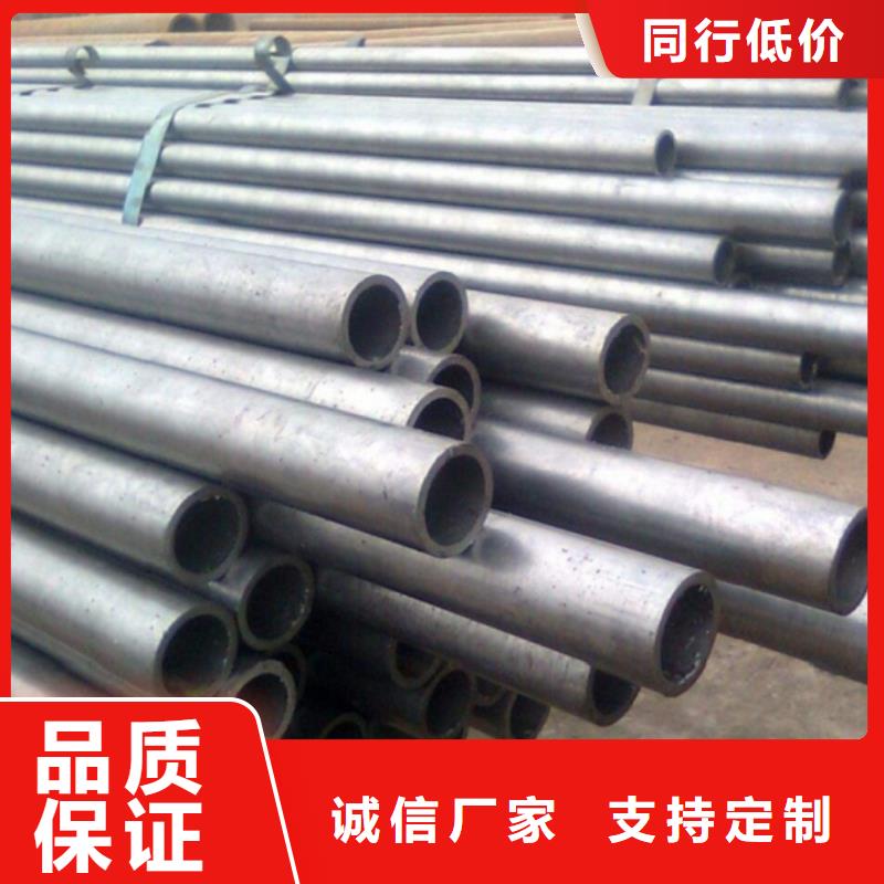可定制的冷拔无缝钢管品牌厂家