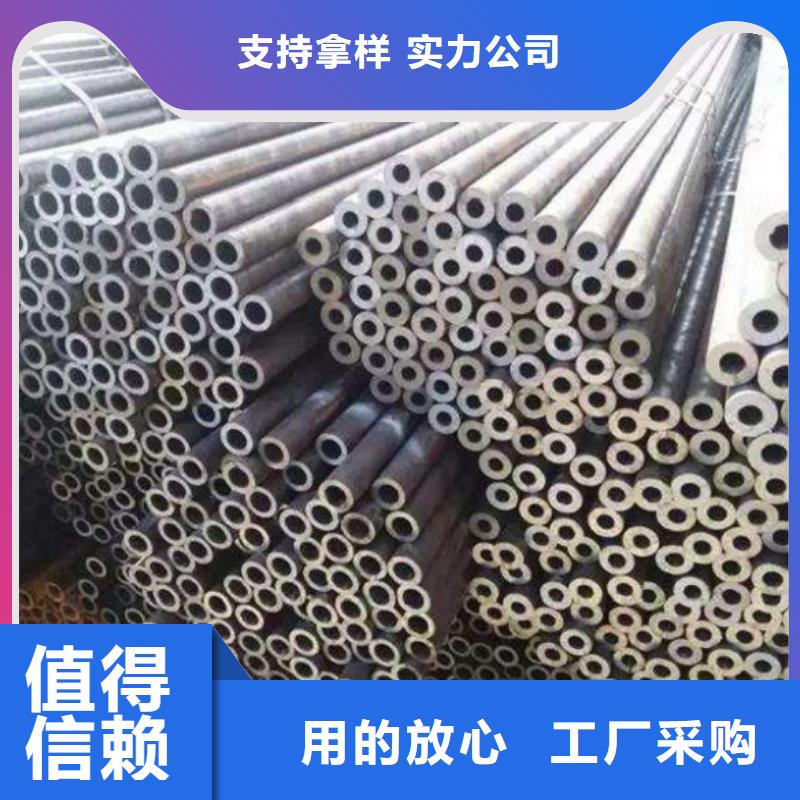 可定制的冷拔无缝钢管品牌厂家