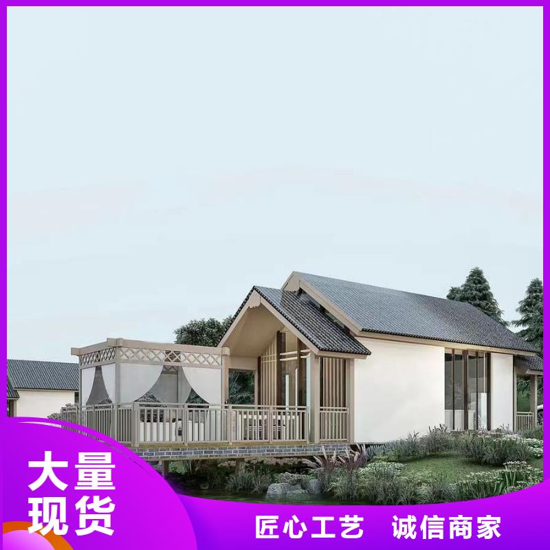 【轻钢别墅】轻钢房屋值得买