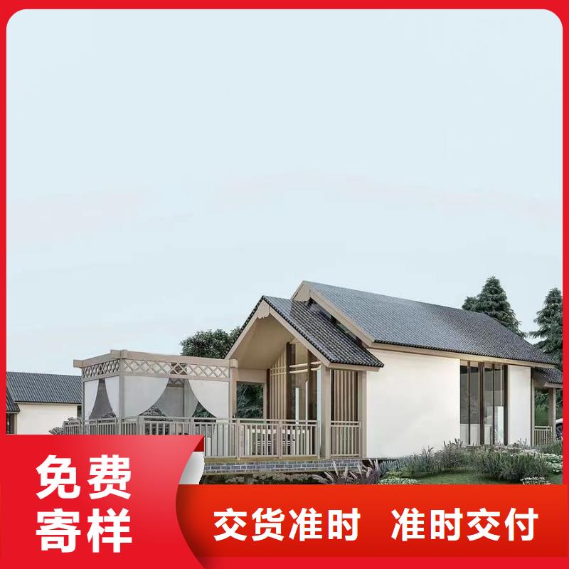 轻钢别墅商家直供