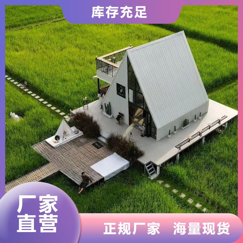  轻钢别墅用的放心