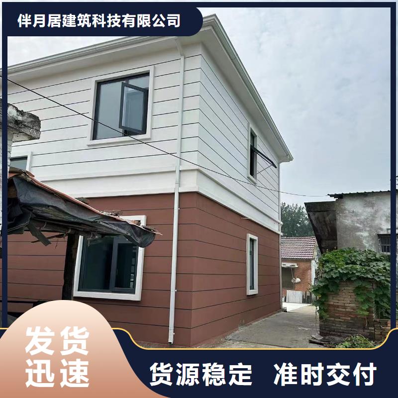  轻钢别墅放心购