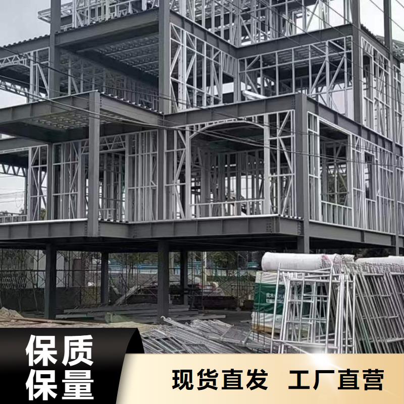 轻钢别墅,轻钢房屋专注产品质量与服务