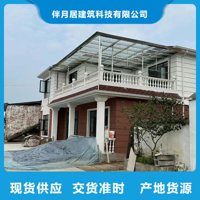 轻钢别墅型号齐全