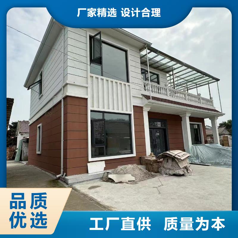 轻钢别墅源头厂源头货