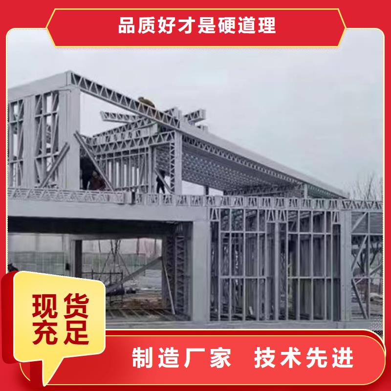 轻钢别墅客户信赖的厂家