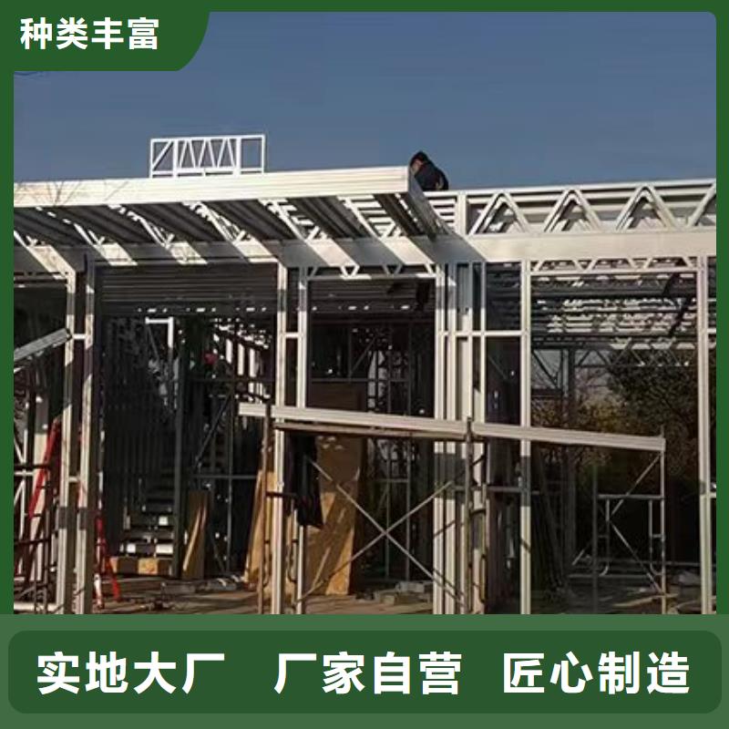 轻钢别墅严选好货