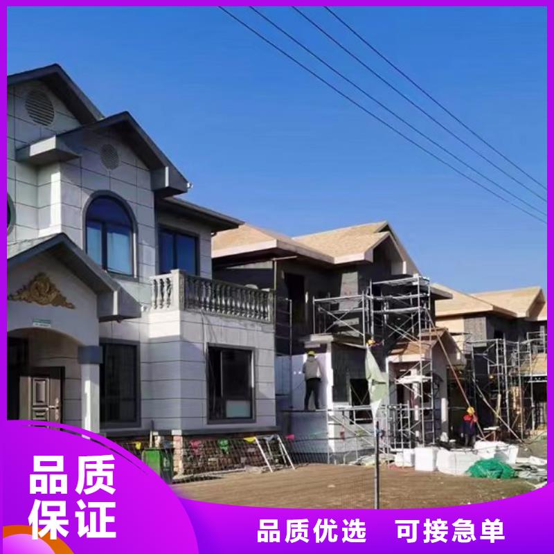  轻钢别墅打造好品质