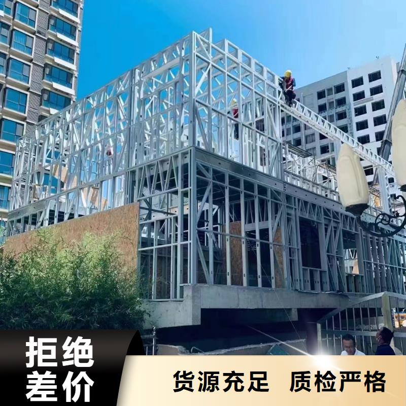 轻钢别墅轻钢房屋货源充足