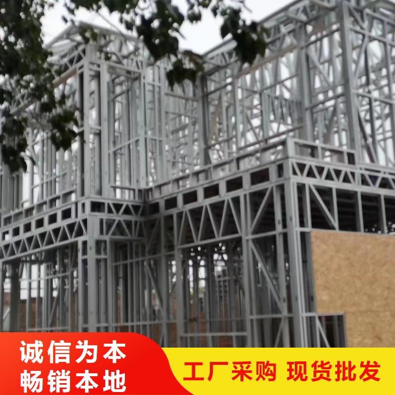 轻钢别墅_轻钢房屋专心专注专业