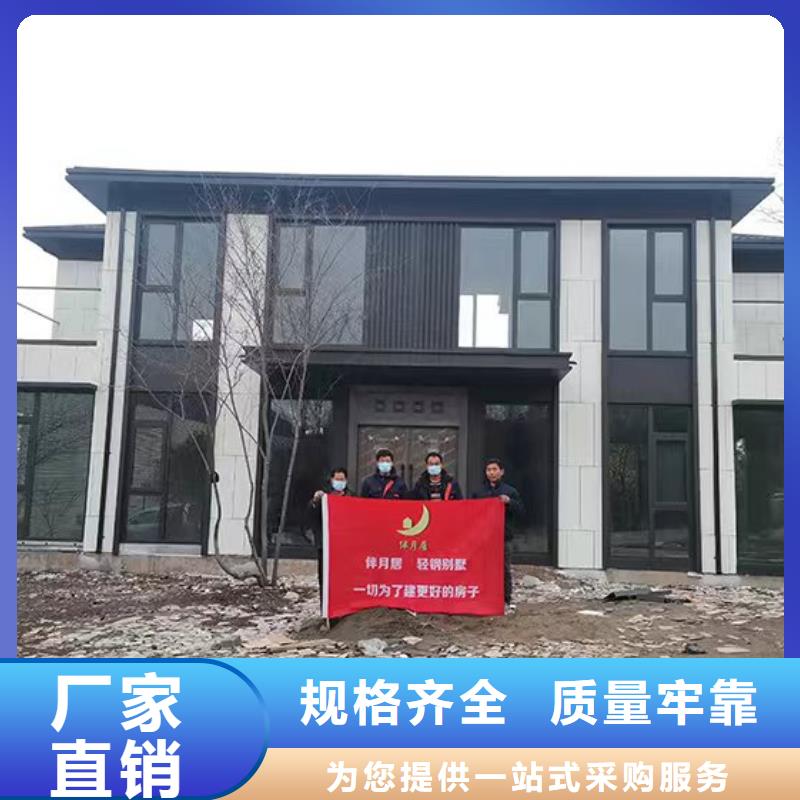  轻钢别墅无中间商厂家直销