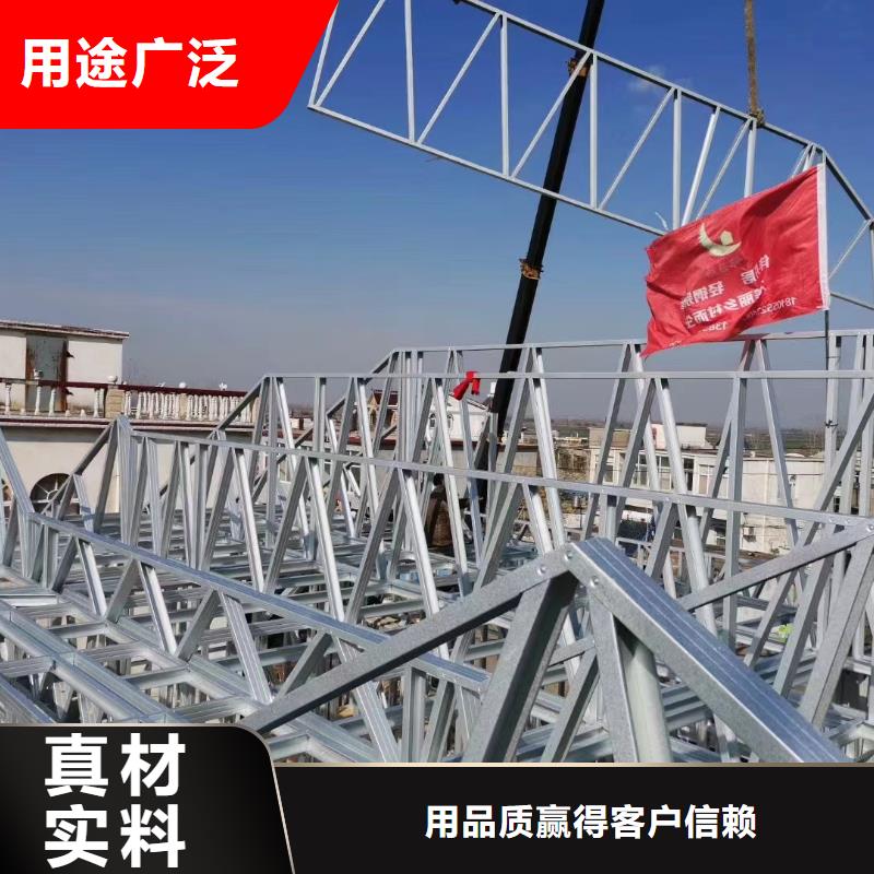轻钢别墅商家直供