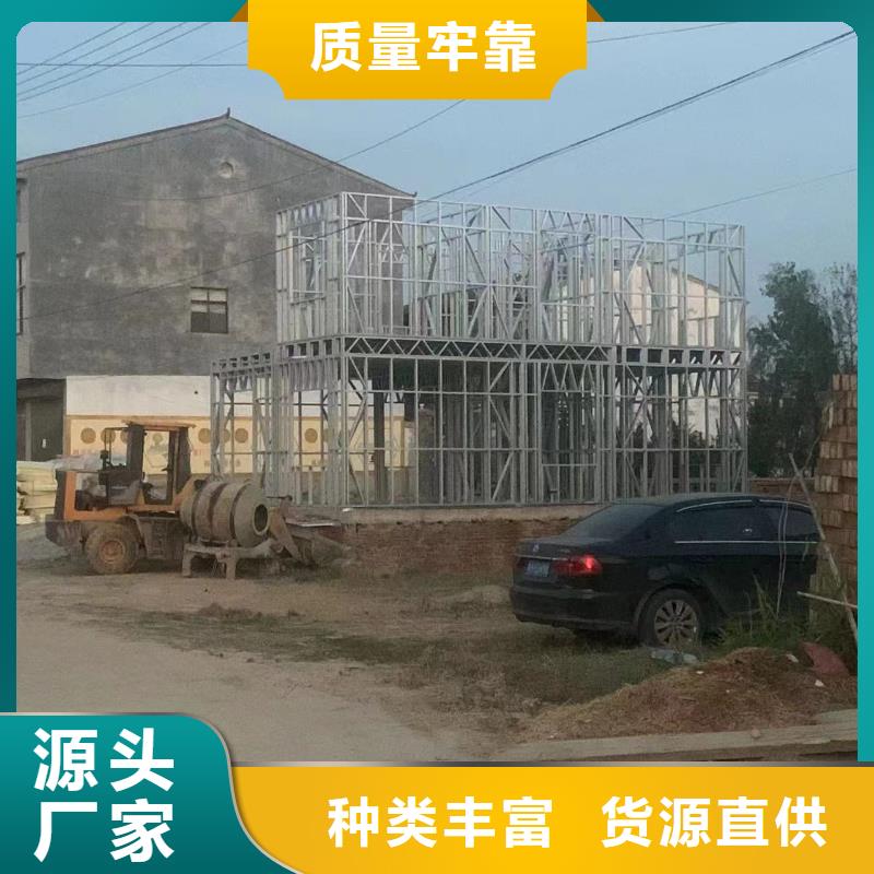 轻钢别墅用心经营