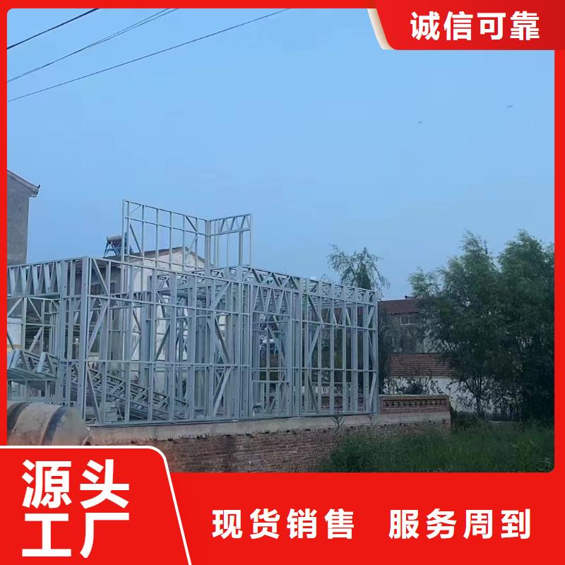 轻钢别墅源头厂源头货