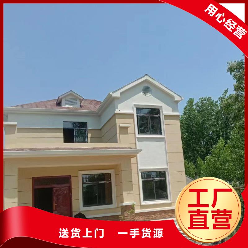 轻钢别墅-轻钢房屋经久耐用