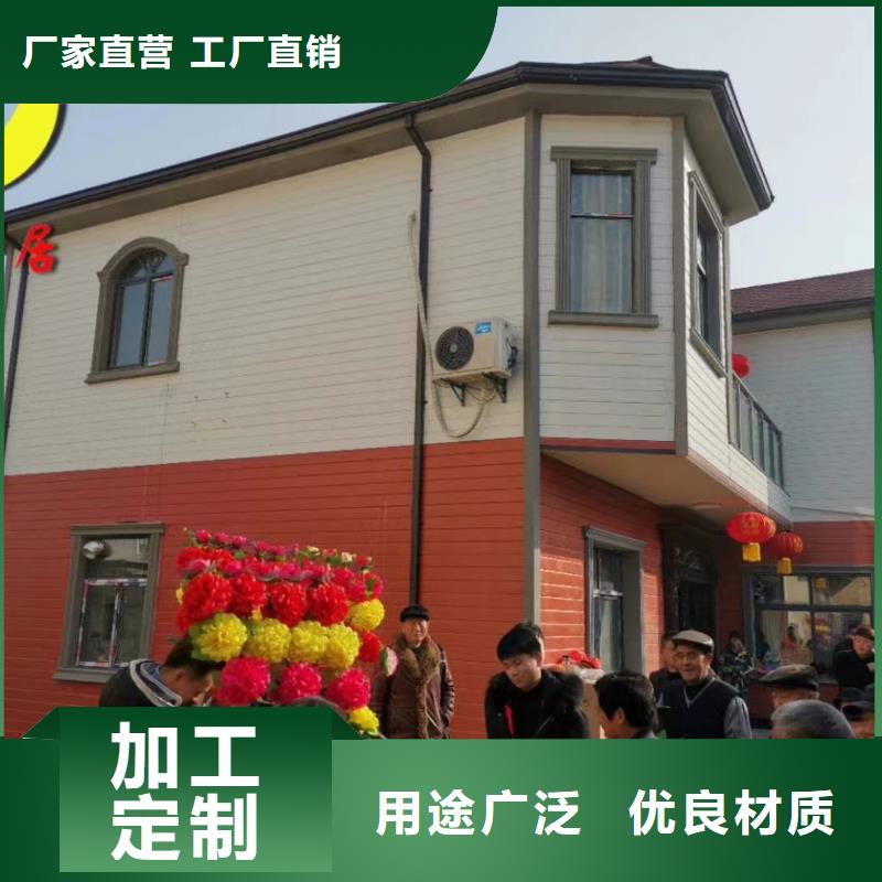 轻钢别墅轻钢房屋源厂直销