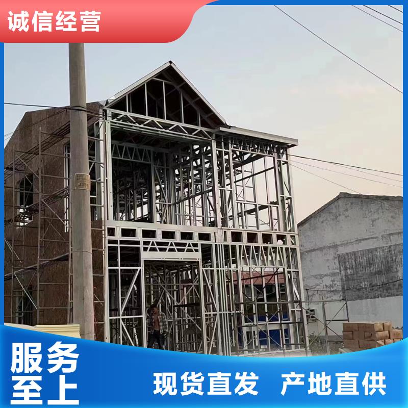 轻钢别墅源头厂源头货
