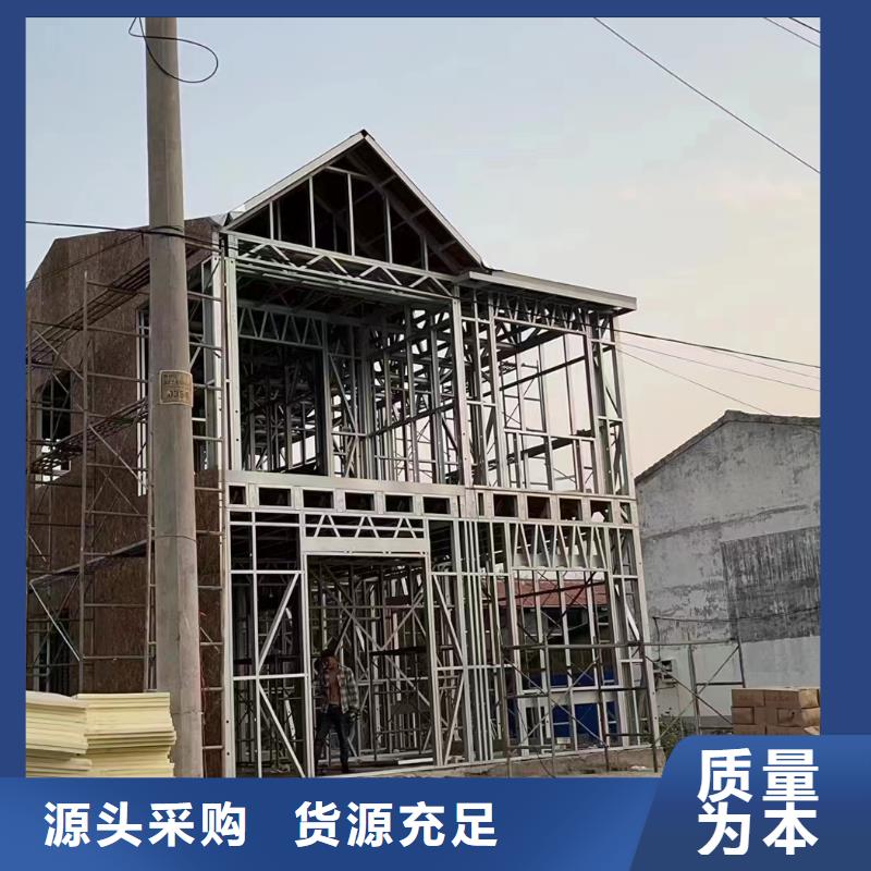  轻钢别墅放心购