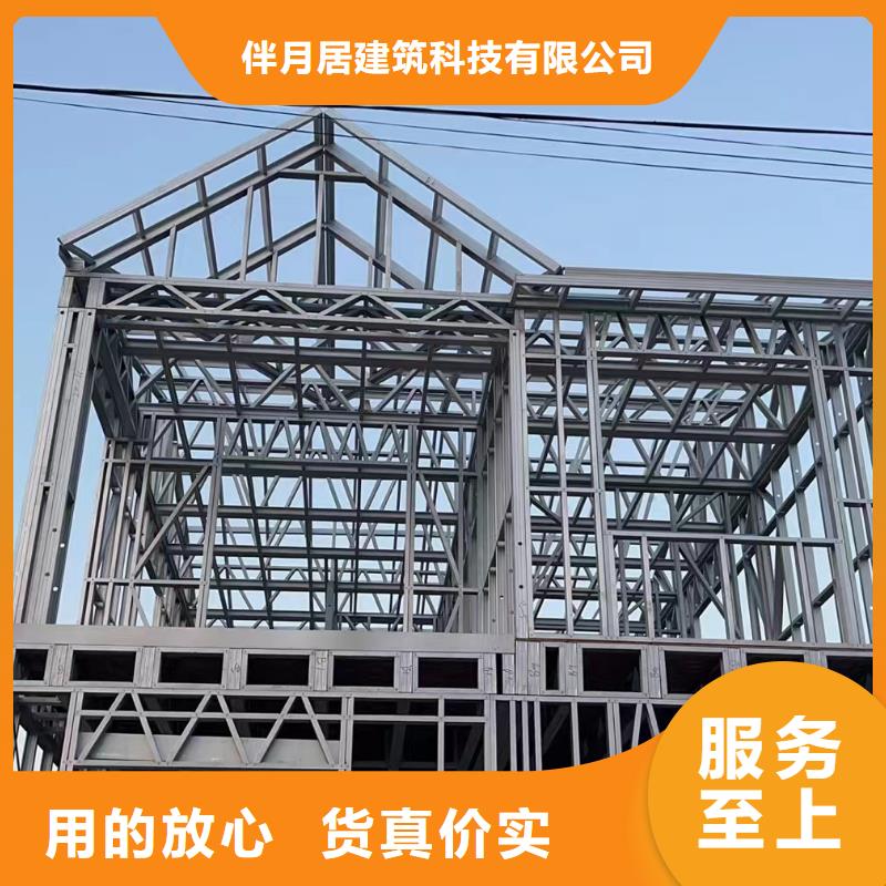 轻钢别墅型号齐全