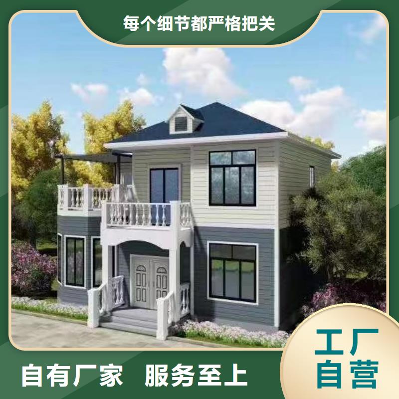  轻钢别墅厂家销售