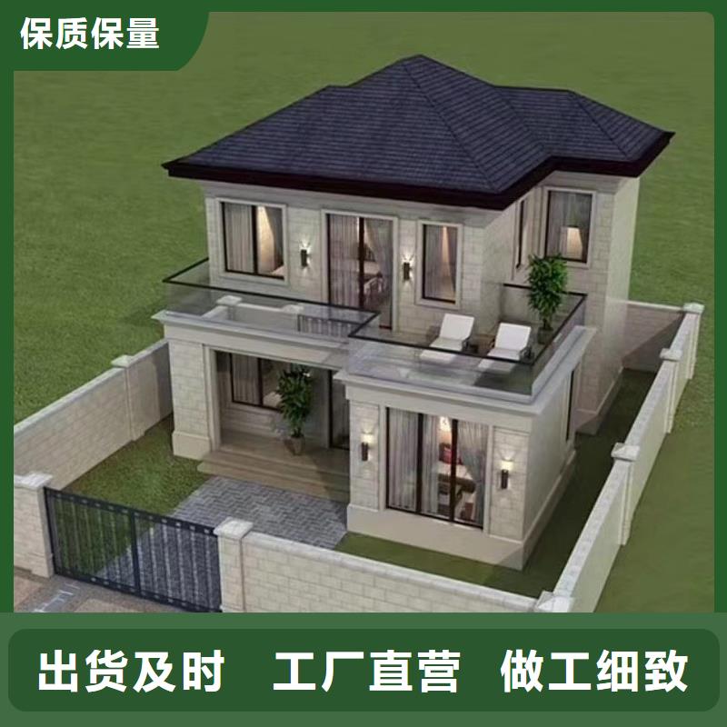 轻钢别墅值得信赖