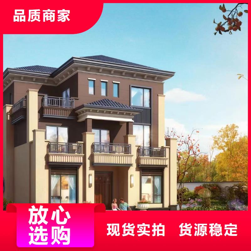  轻钢别墅厂家销售