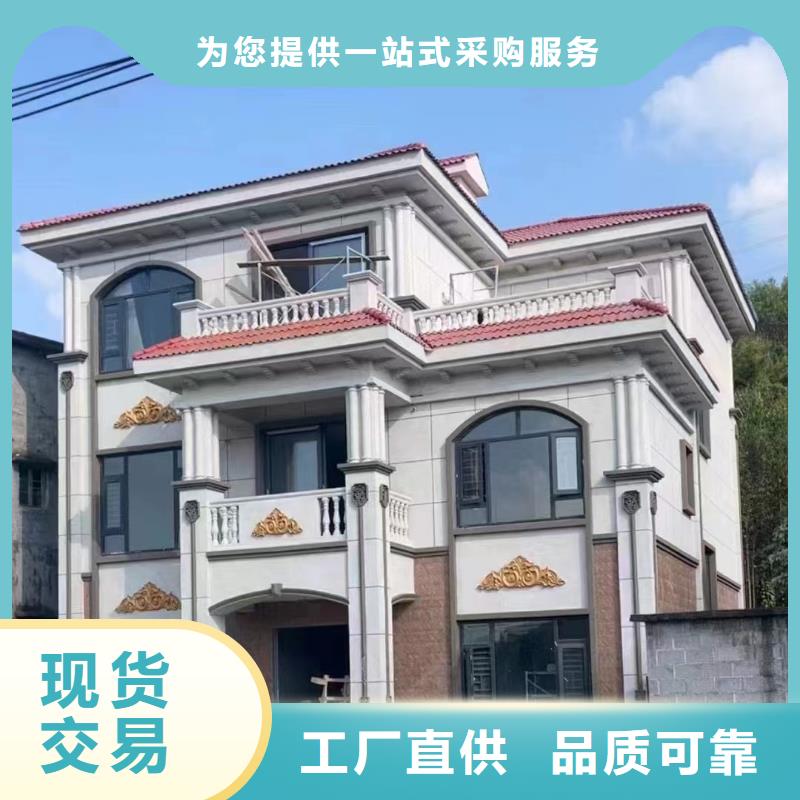 【轻钢别墅】轻钢房屋值得买