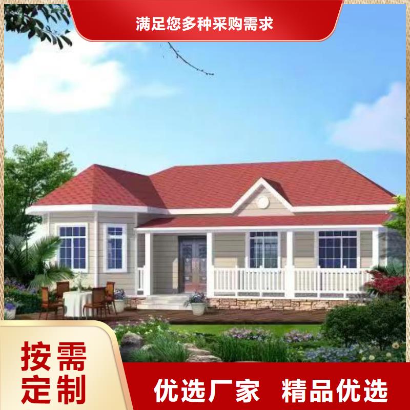 轻钢别墅轻钢房屋免费安装