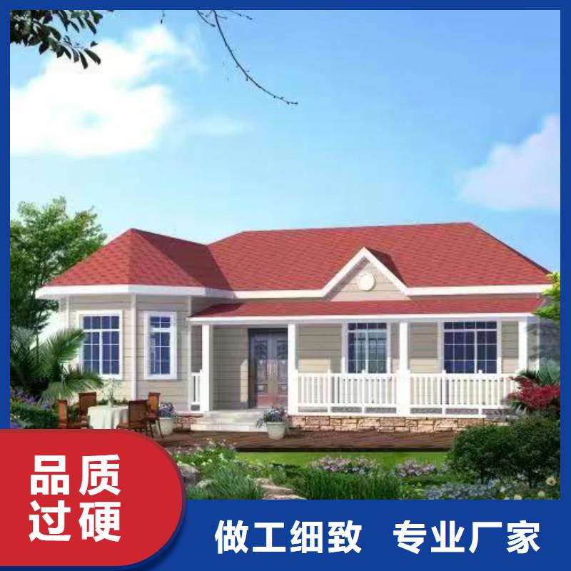 轻钢别墅服务至上