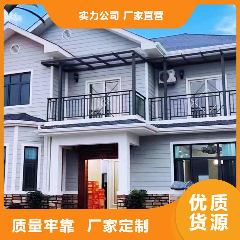  轻钢别墅资质认证