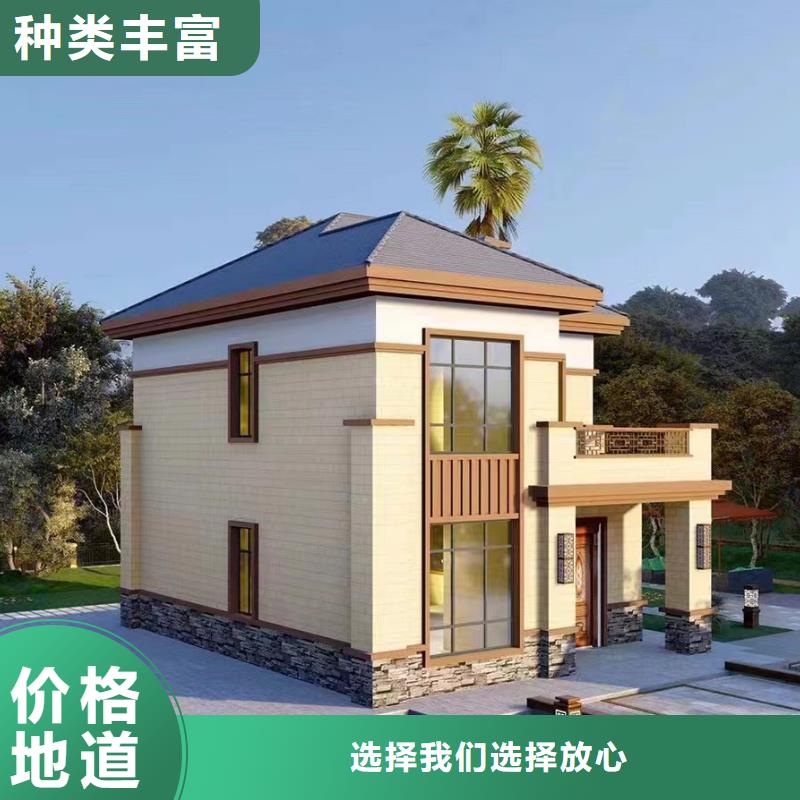  轻钢别墅用的放心