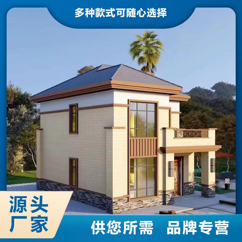 轻钢别墅视频-青海省西宁市|湟源|湟中|海南|黄南|果洛|玉树|海北|海西轻钢别墅-伴月居