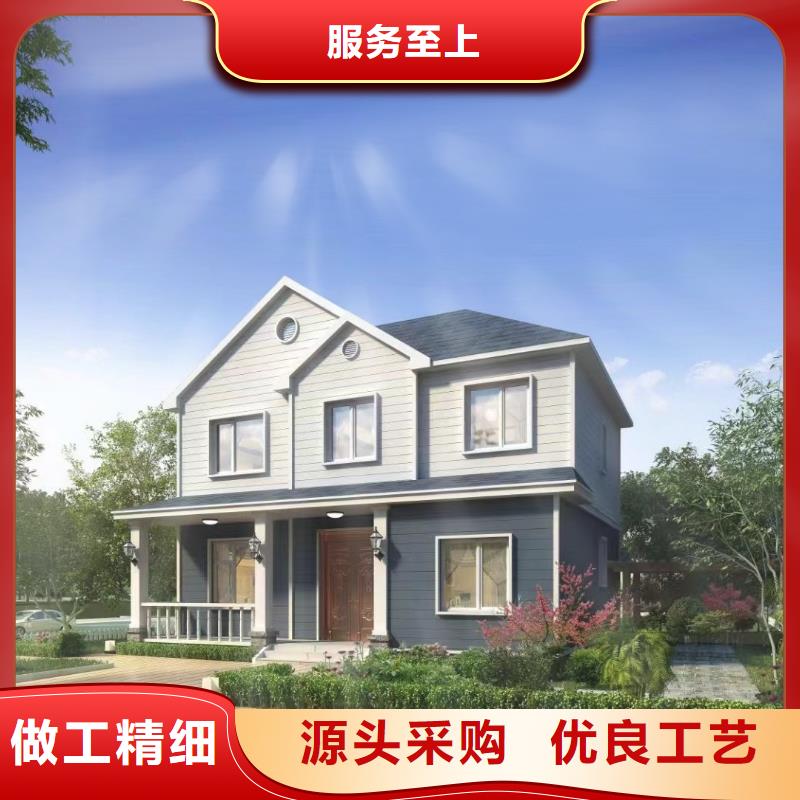轻钢别墅源头厂源头货