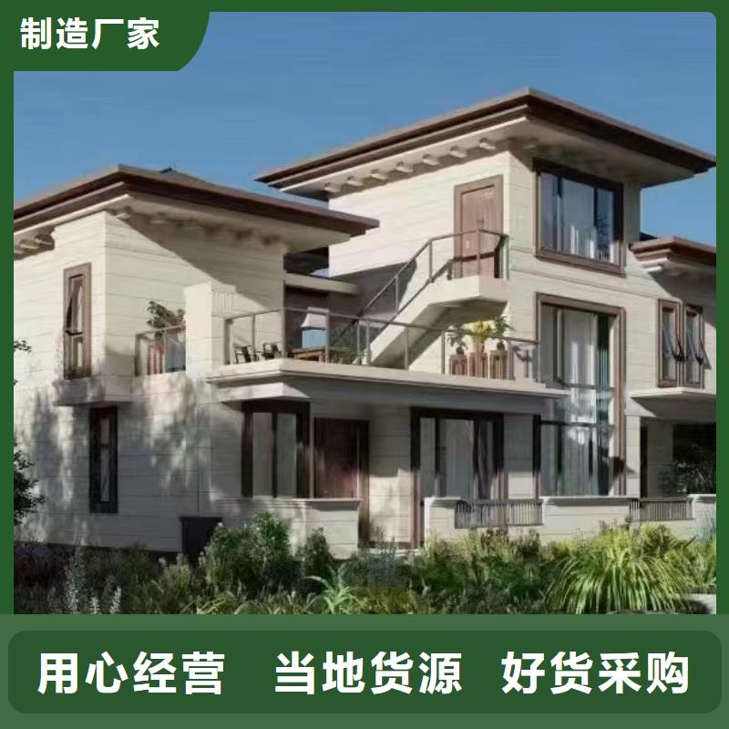 轻钢别墅用心经营