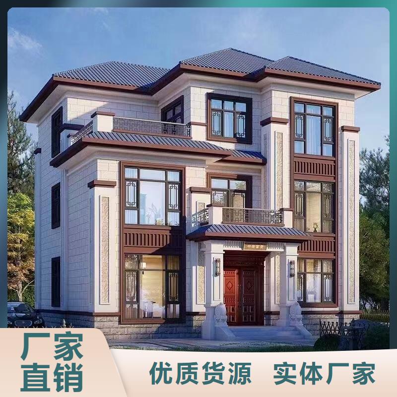 轻钢别墅商家直供
