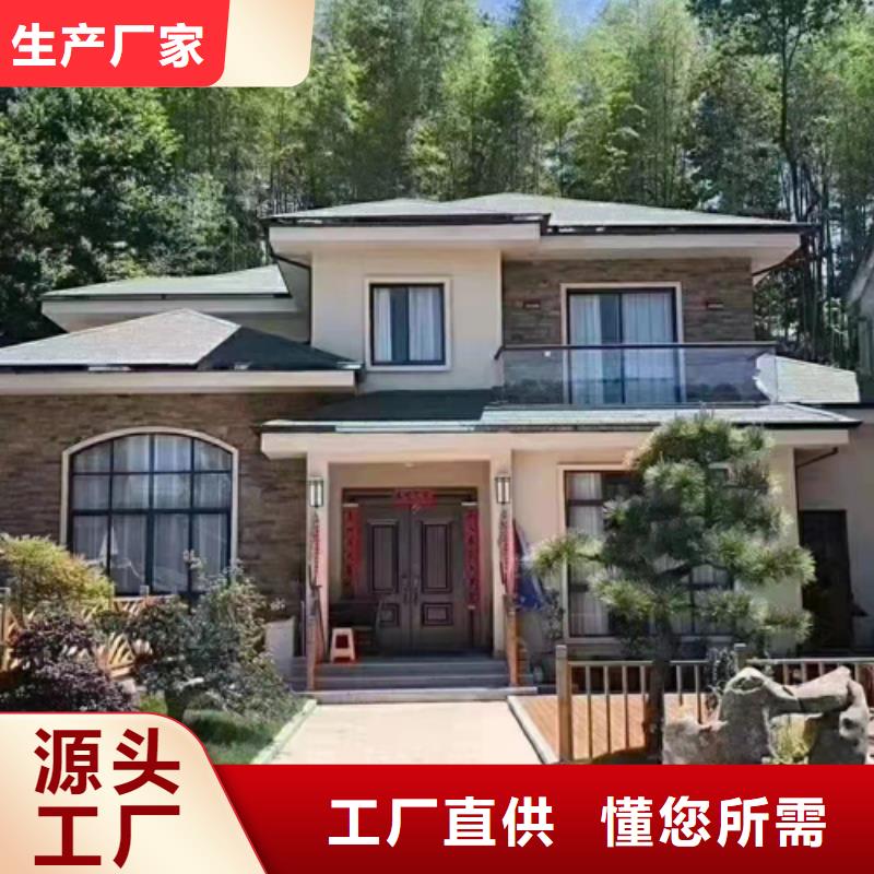 轻钢别墅轻钢房屋厂家直销放心