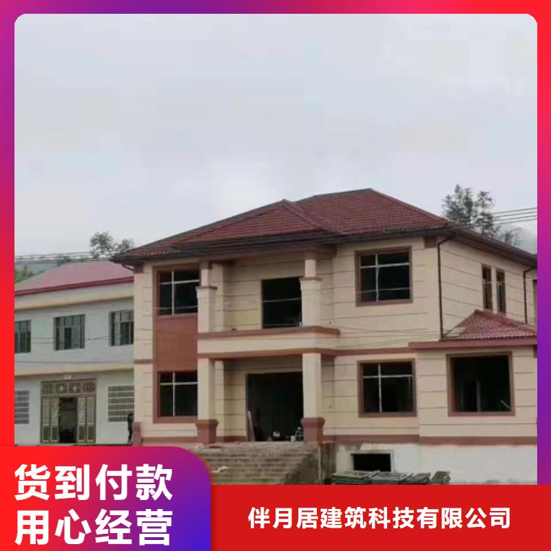  轻钢别墅您身边的厂家