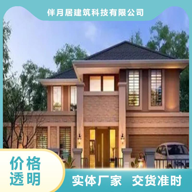 轻钢别墅轻钢房屋经验丰富质量放心