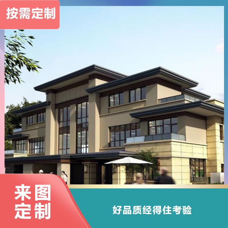 轻钢别墅 钢结构装配式房屋工厂直供