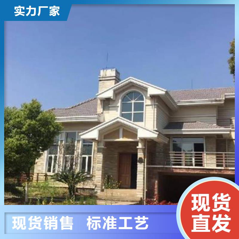 轻钢别墅制造生产销售